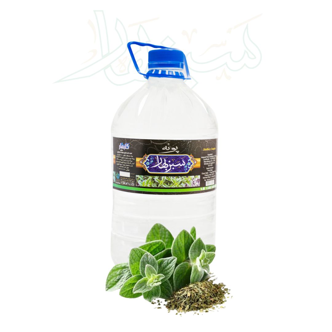 Pennyroyal aragh(Homemade) - Image 3