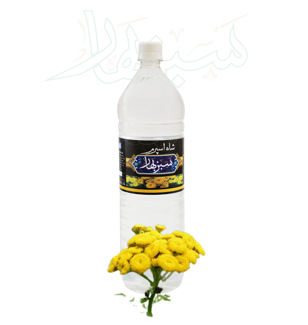 خرید عرق شاه اسپرم سبزبهار ارومیه