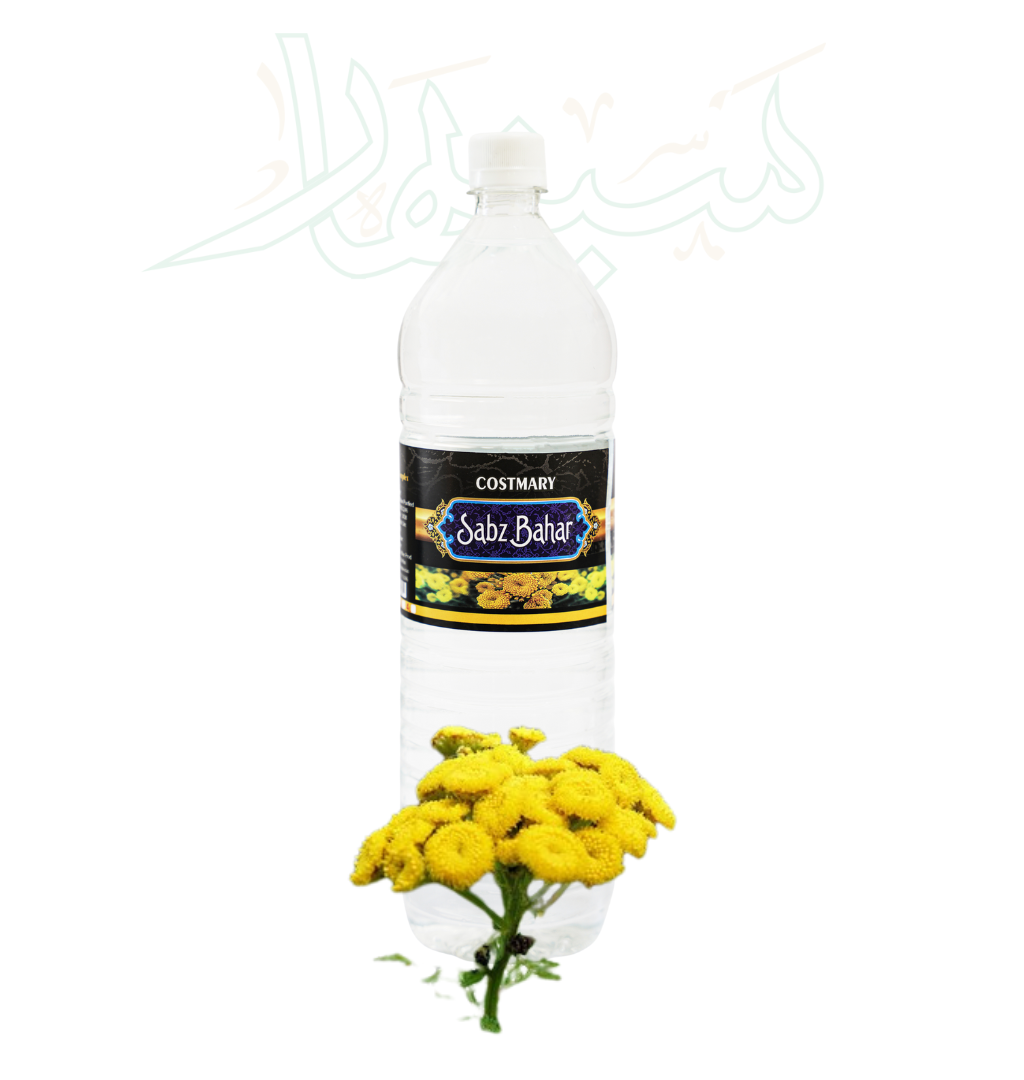 شاه اسپرم سبزبهار