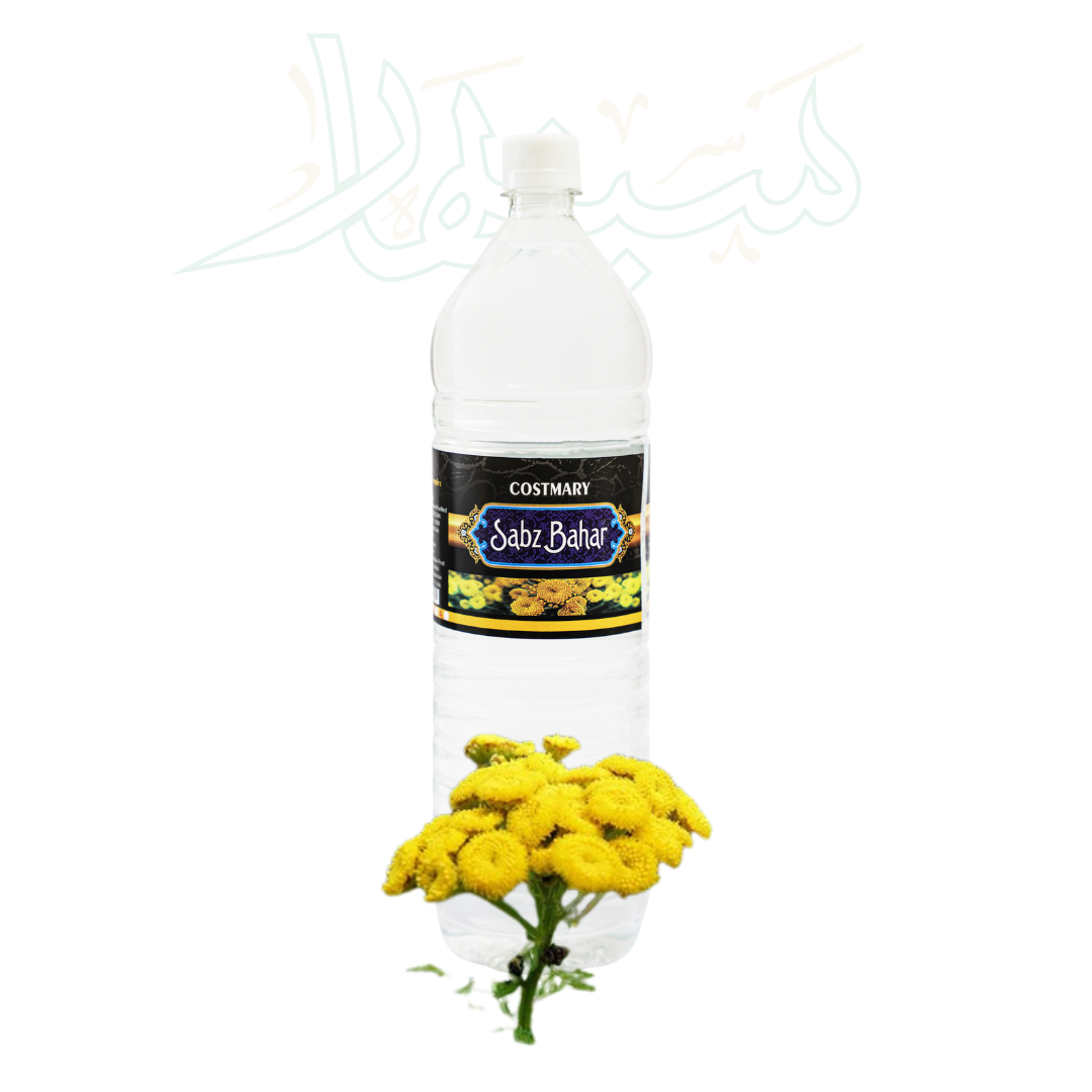 شاه اسپرم سبزبهار