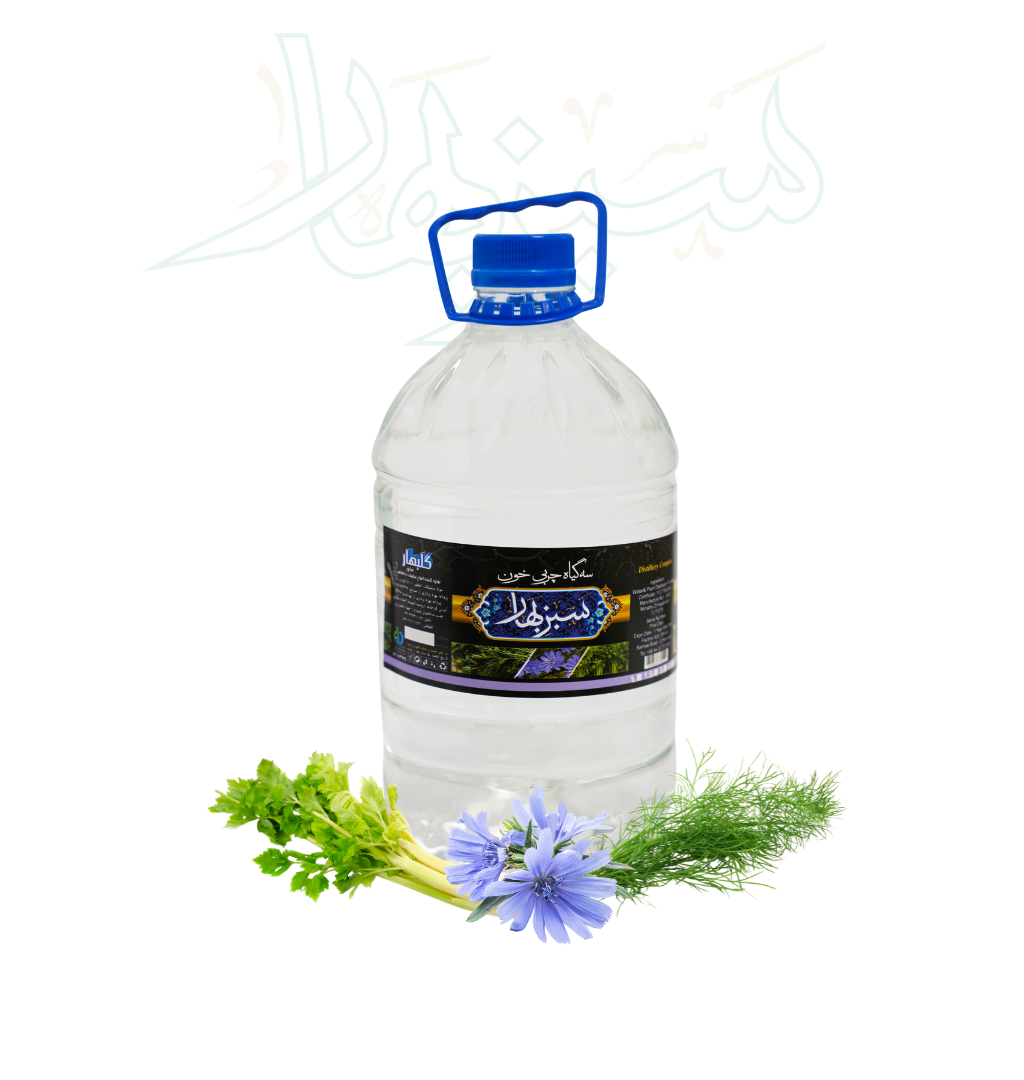 عرق سه گیاه چربی خون سبزبهار