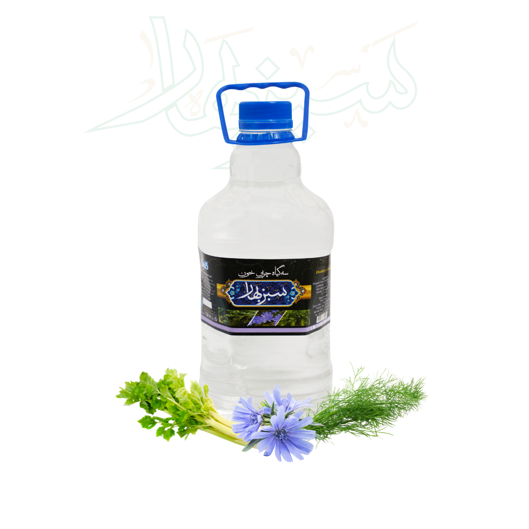 عرق سه گیاه چربی خون سبزبهار ارومیه